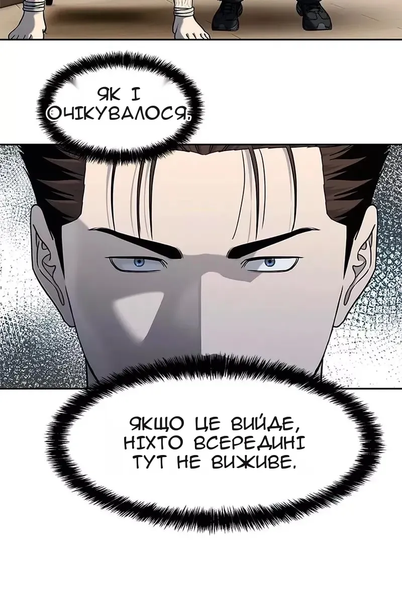 Сторінка 72