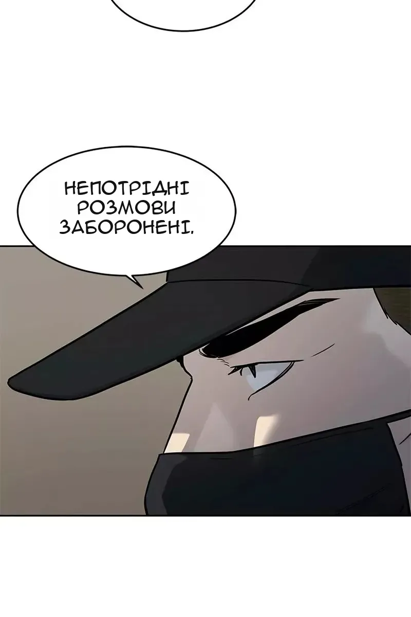 Сторінка 74