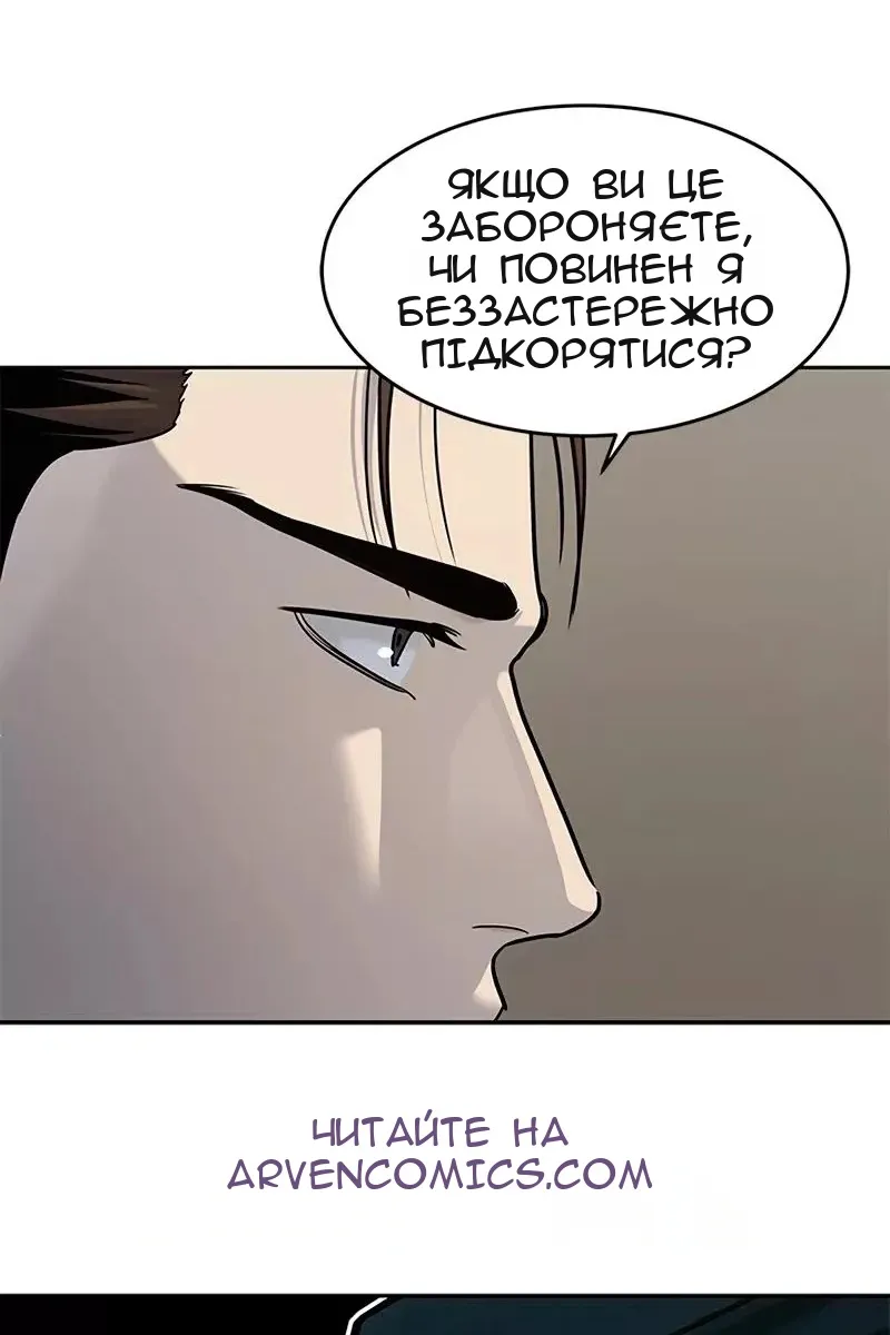 Сторінка 75