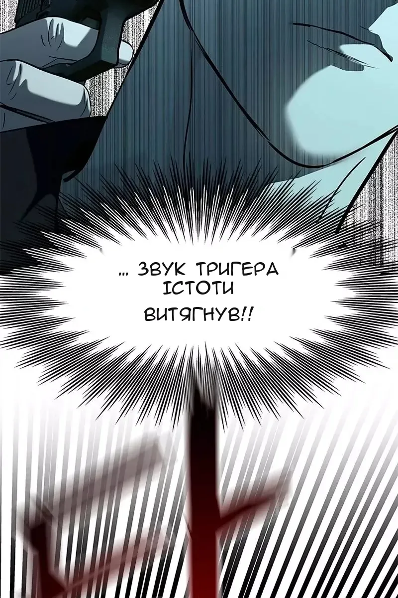 Сторінка 77