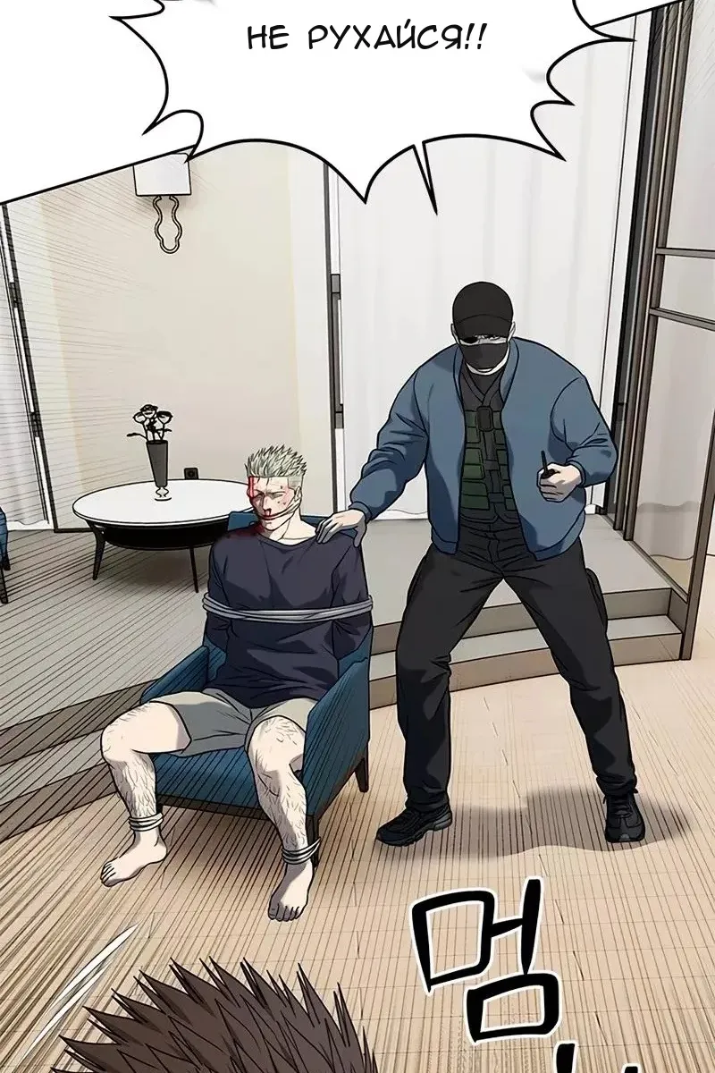 Сторінка 100