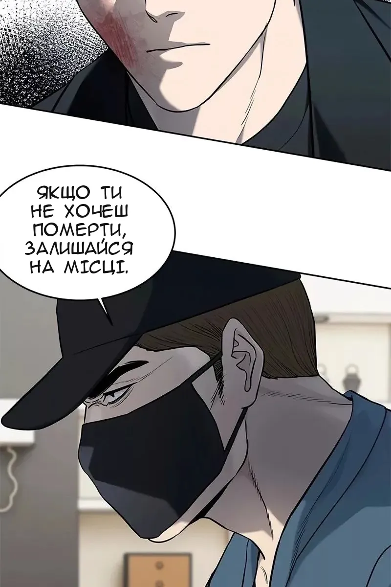 Сторінка 102