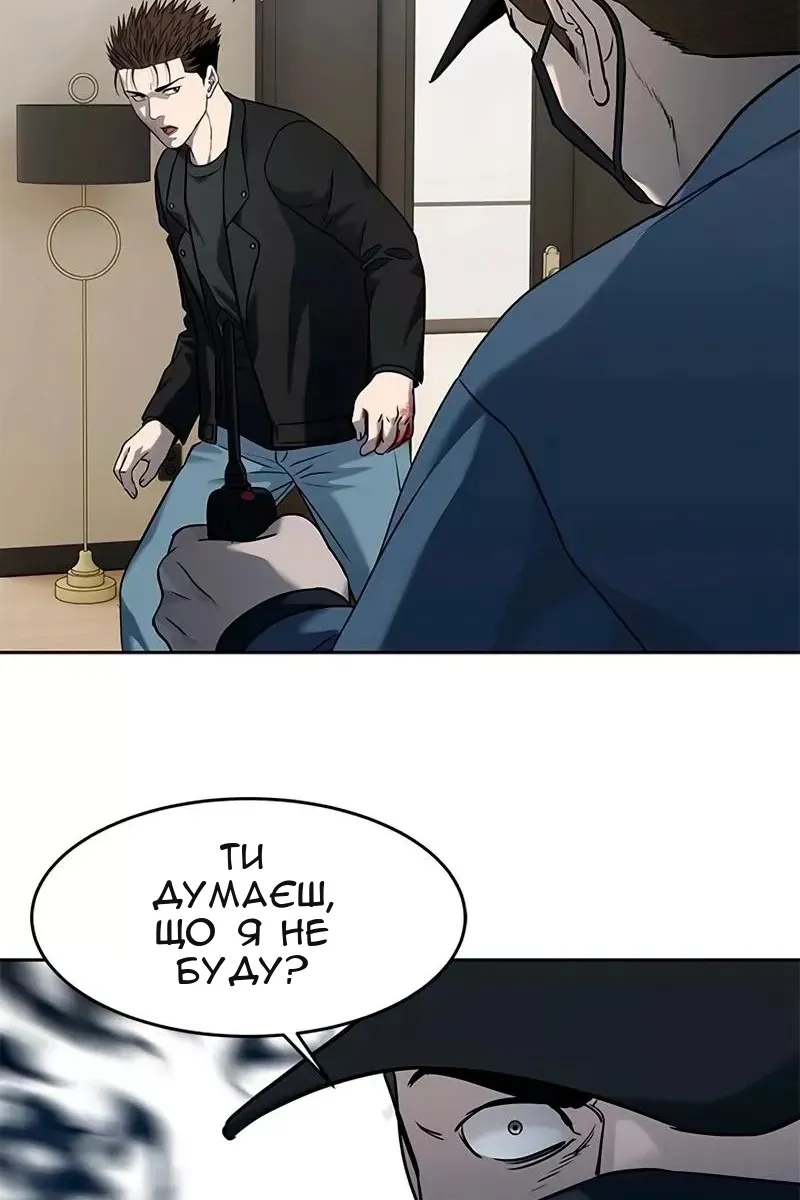 Сторінка 104