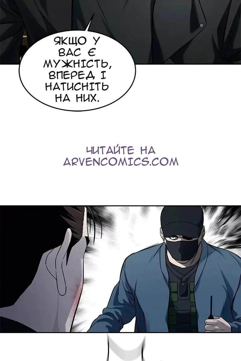 Сторінка 106
