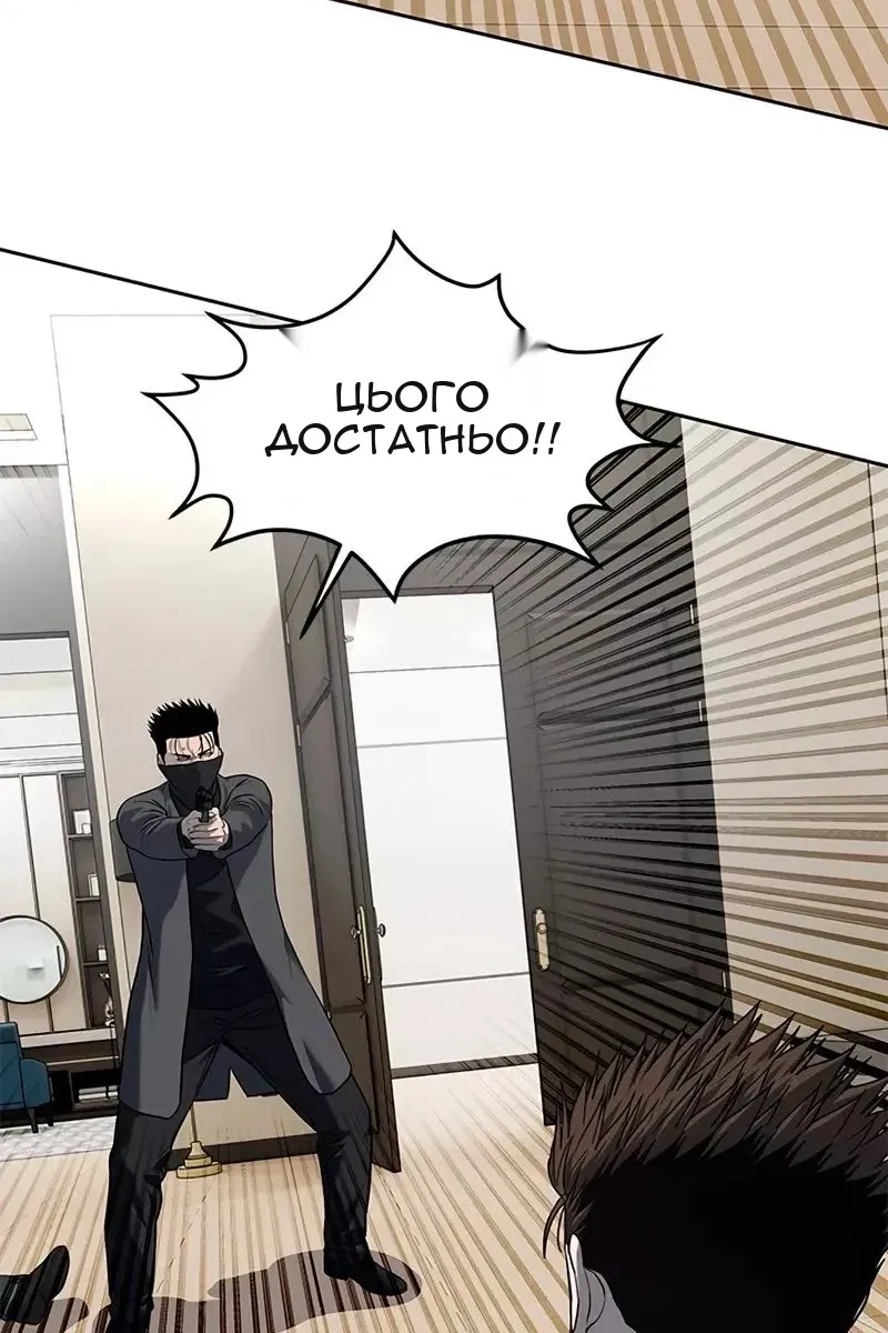 Сторінка 116