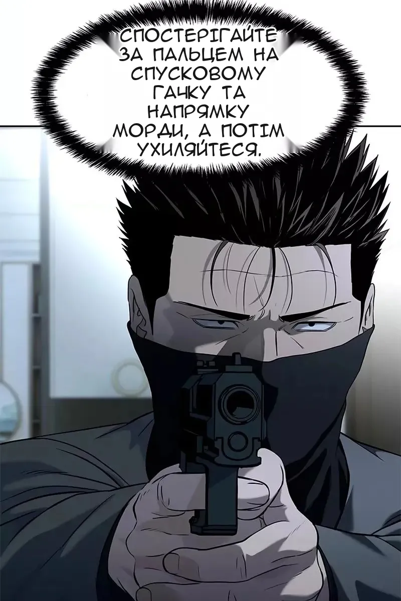 Сторінка 120
