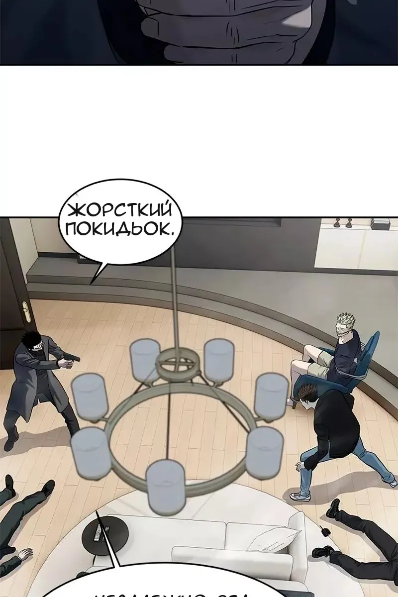 Сторінка 121