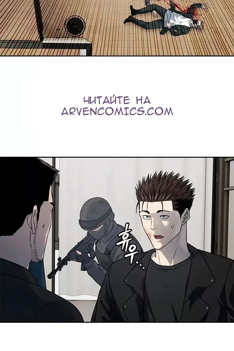 Сторінка 129