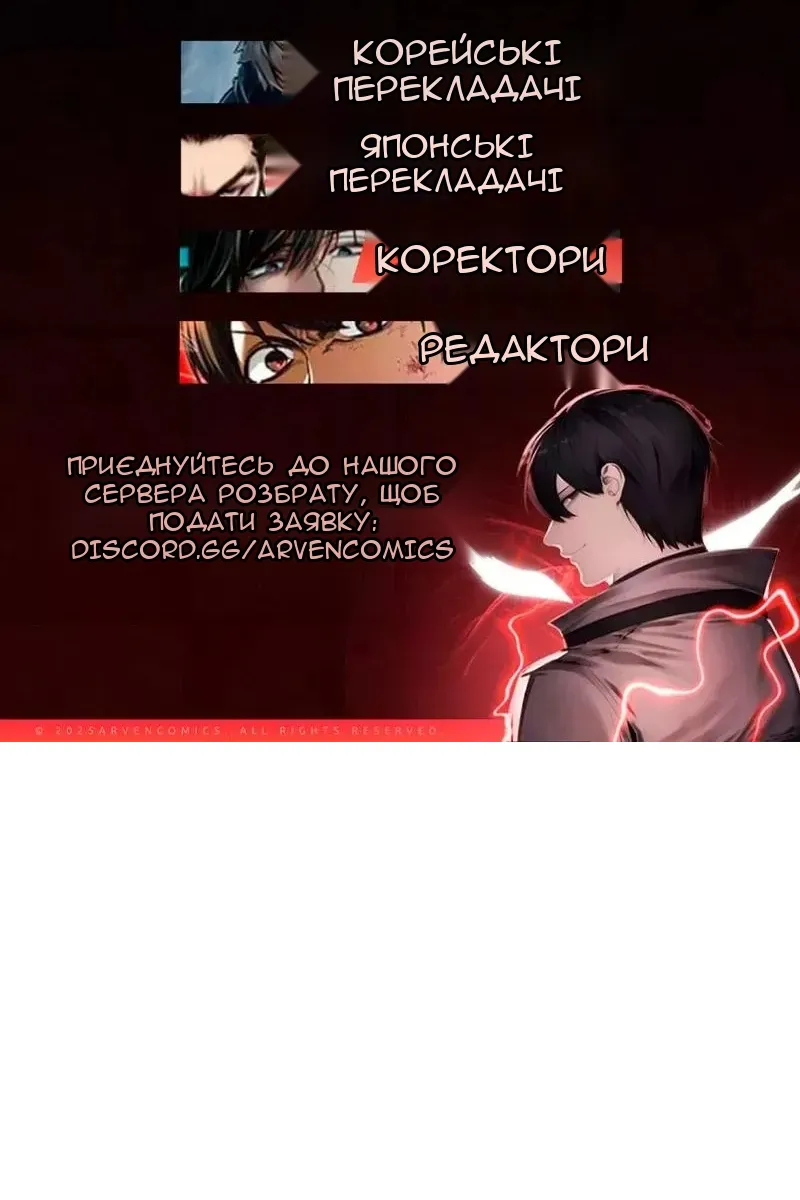 Сторінка 132