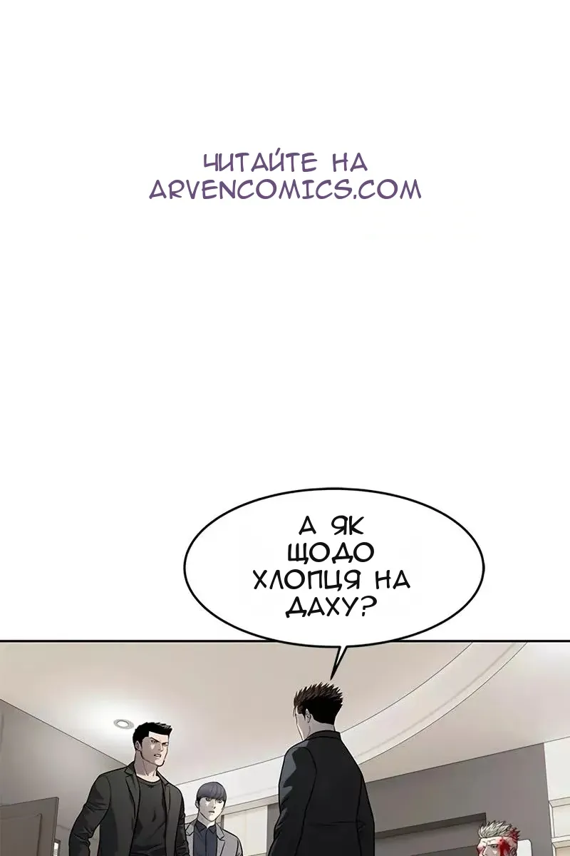 Сторінка 10