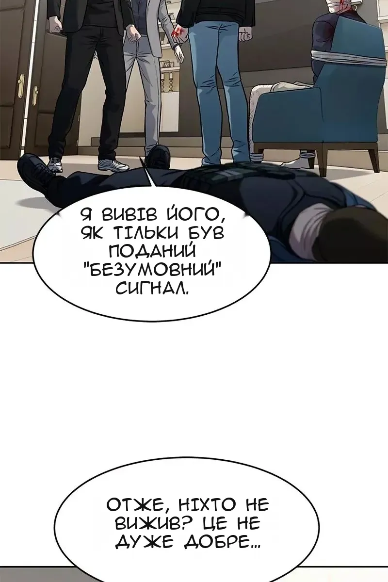 Сторінка 11