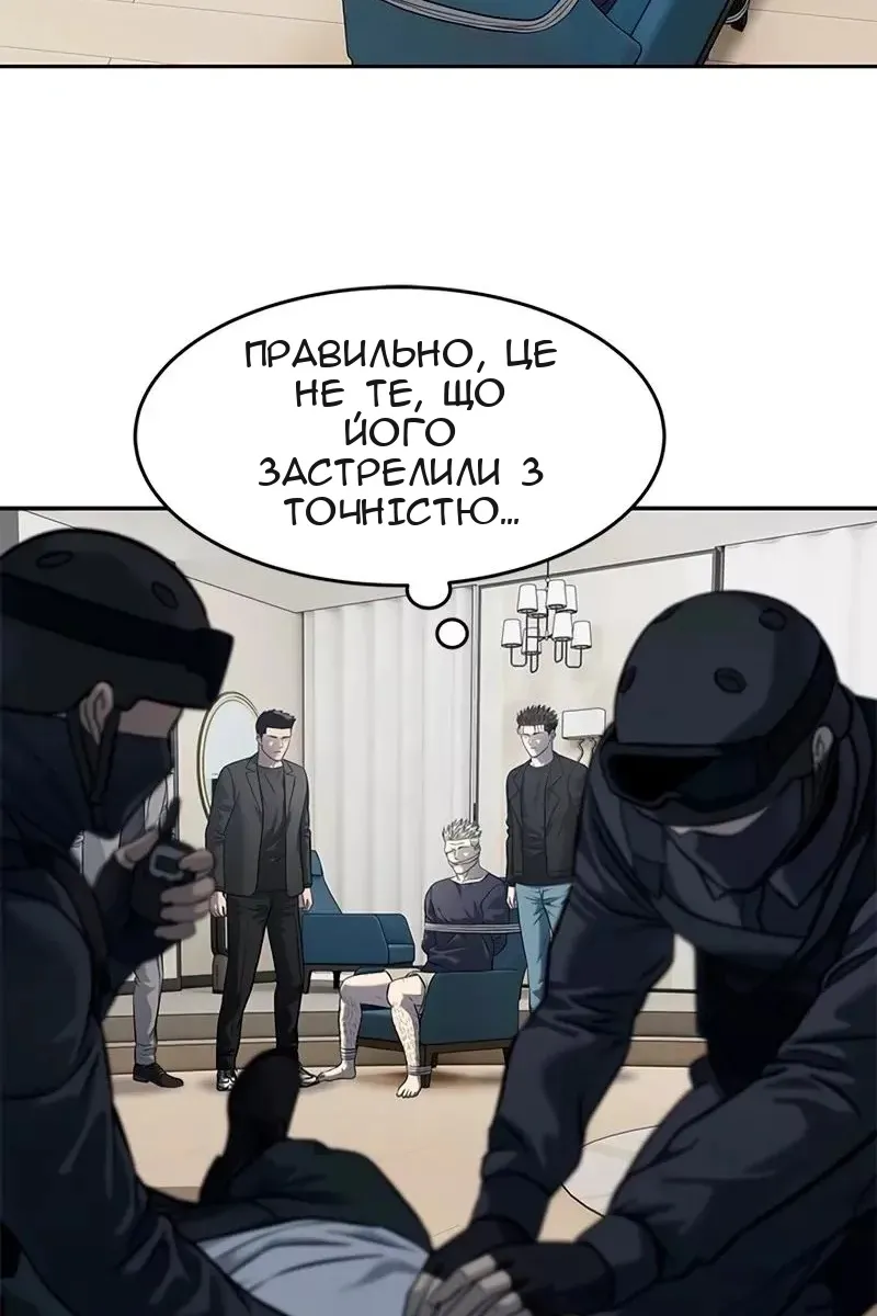 Сторінка 14