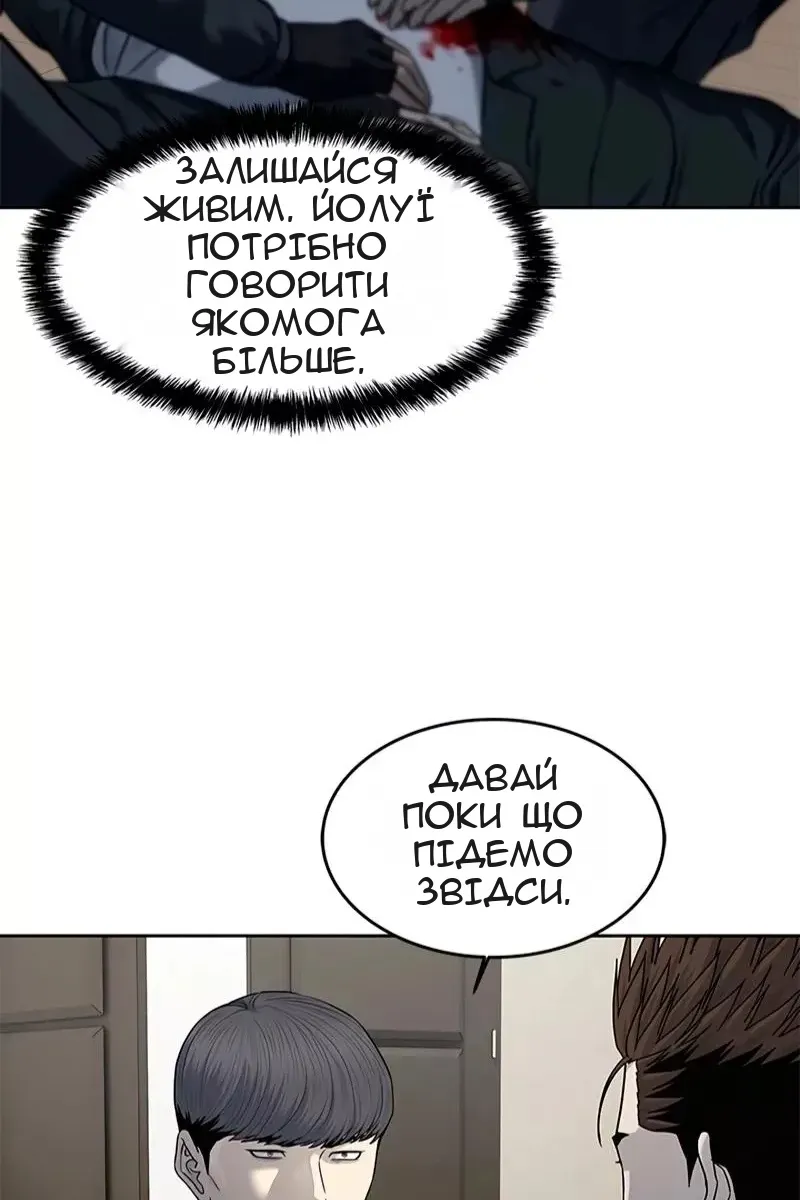 Сторінка 15