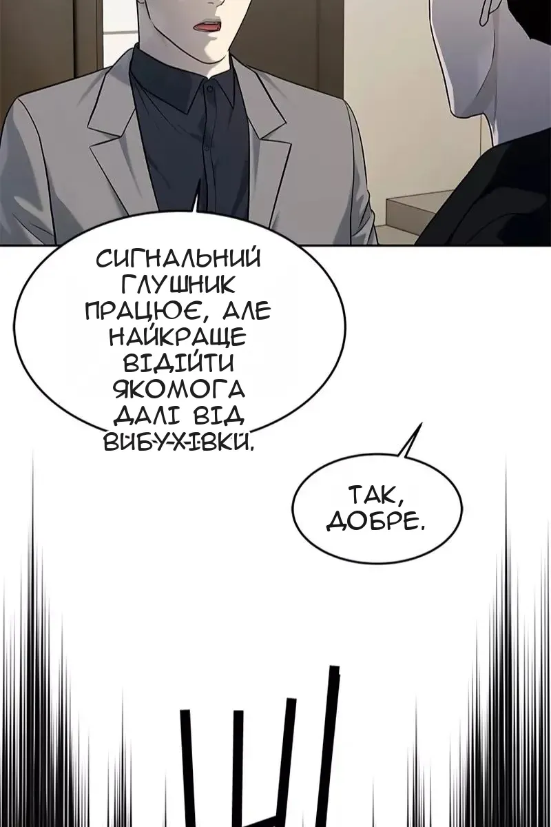 Сторінка 16