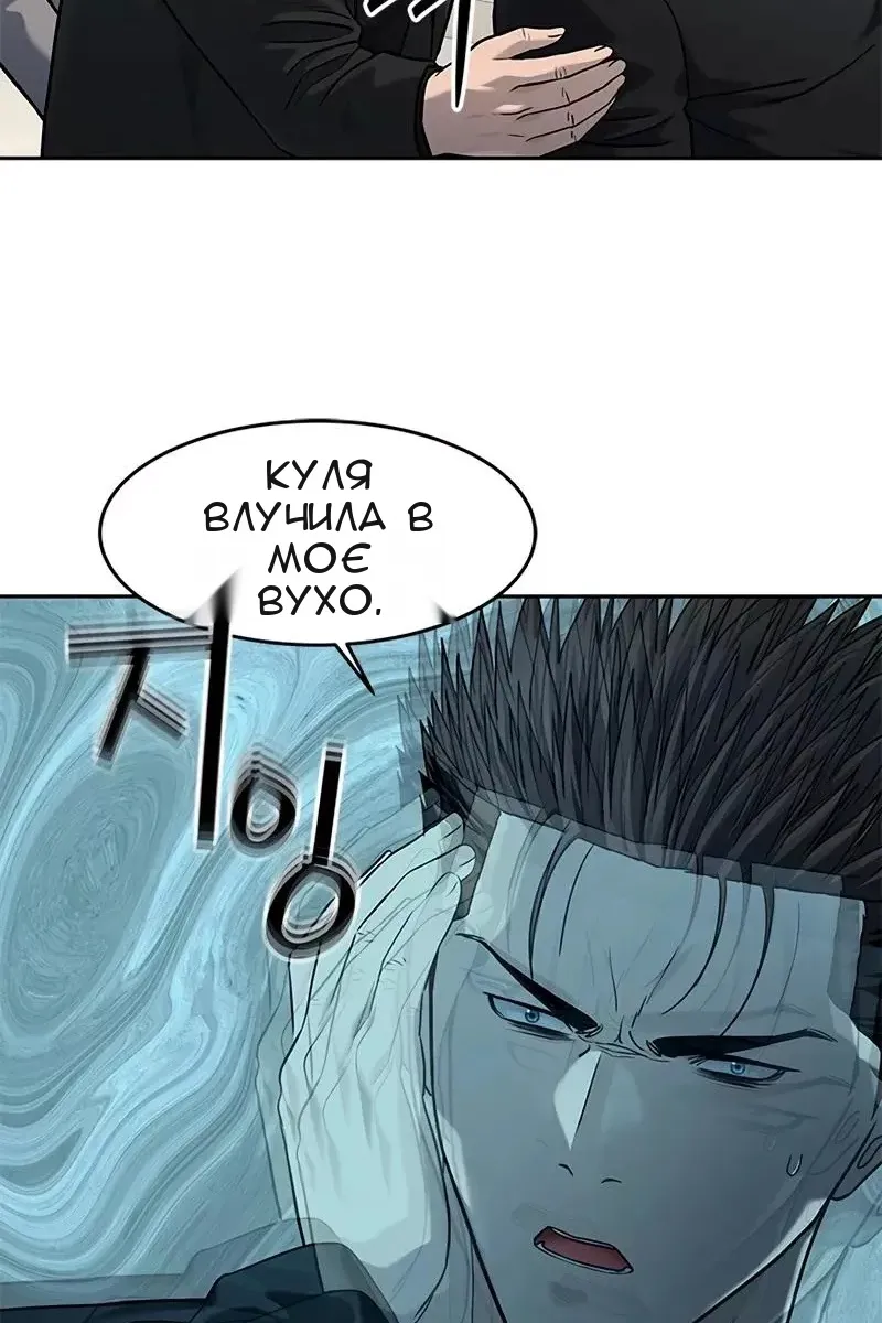 Сторінка 21