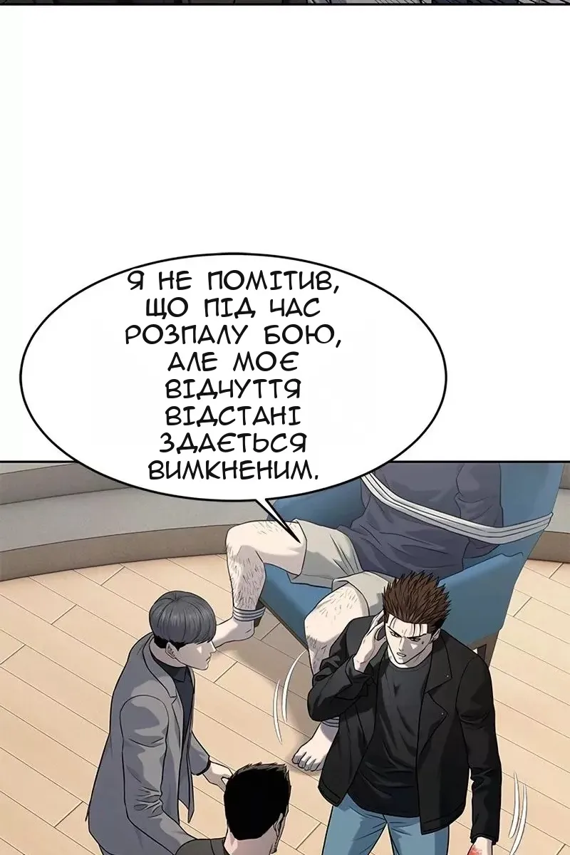 Сторінка 23