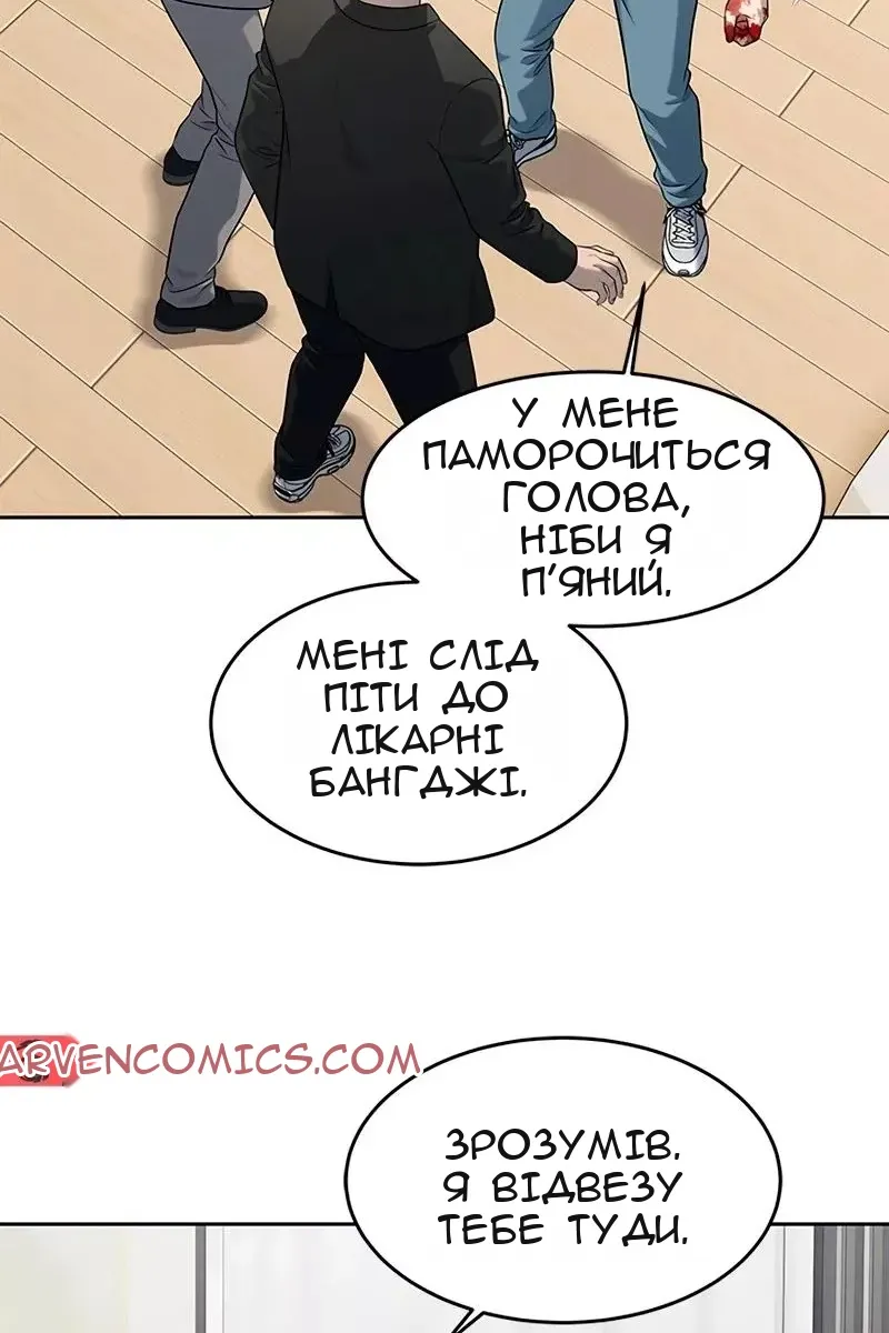 Сторінка 24