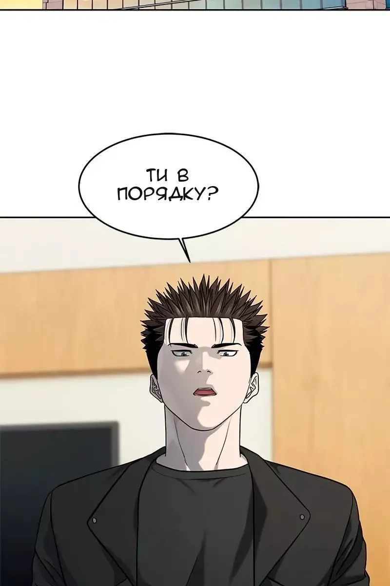 Сторінка 32
