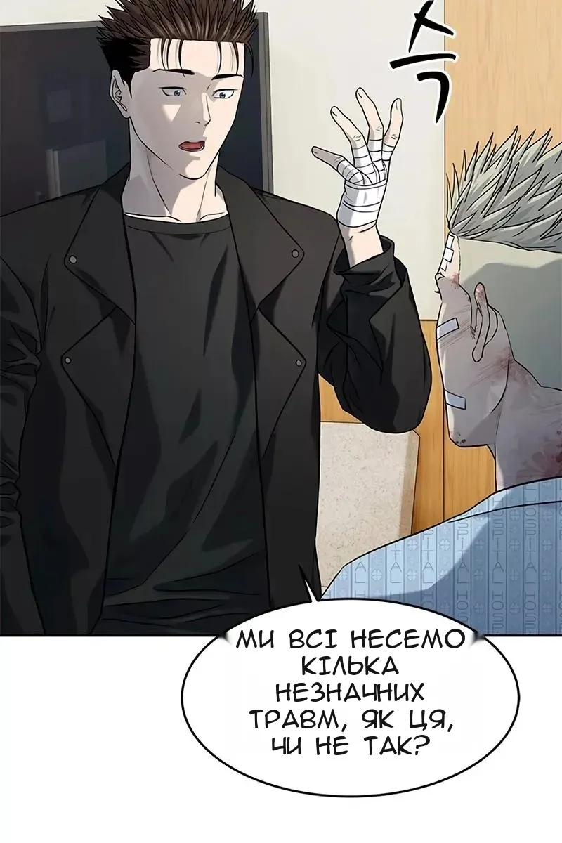 Сторінка 36