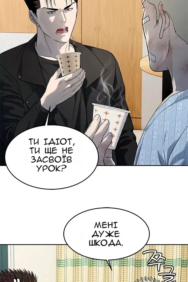 Сторінка 43