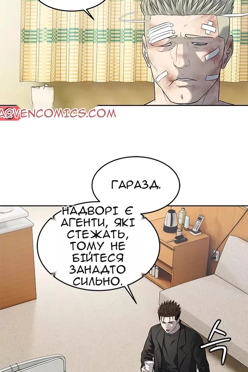 Сторінка 47