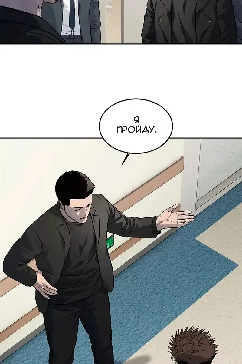 Сторінка 52