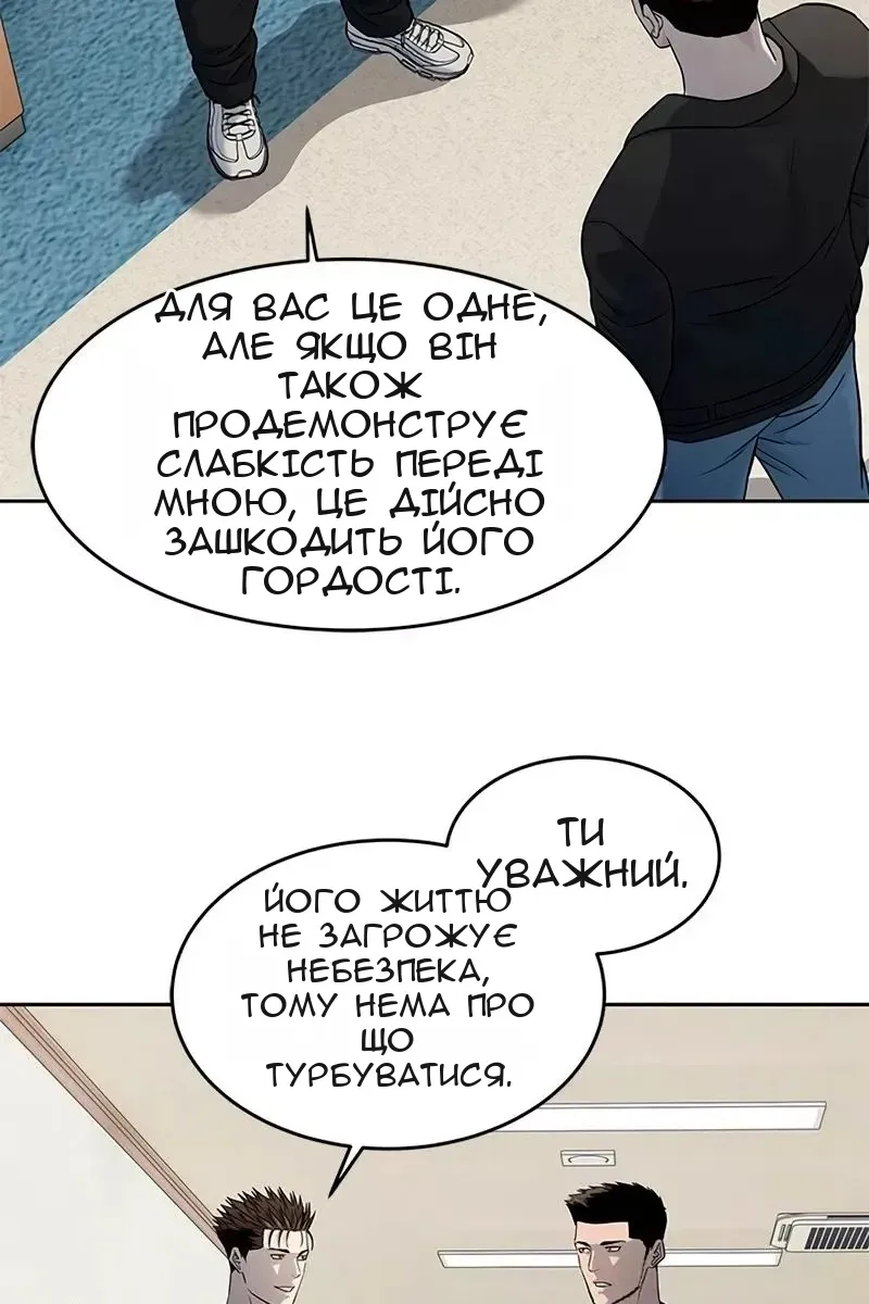Сторінка 53