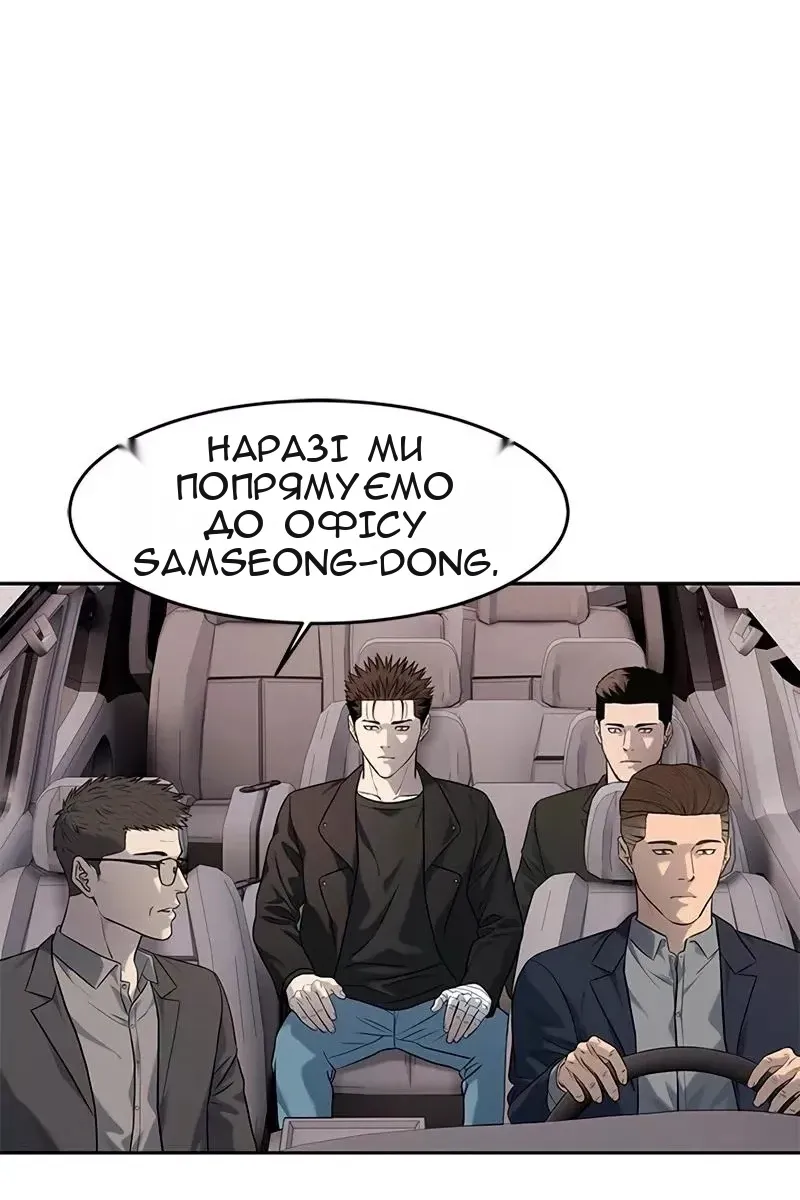 Сторінка 57