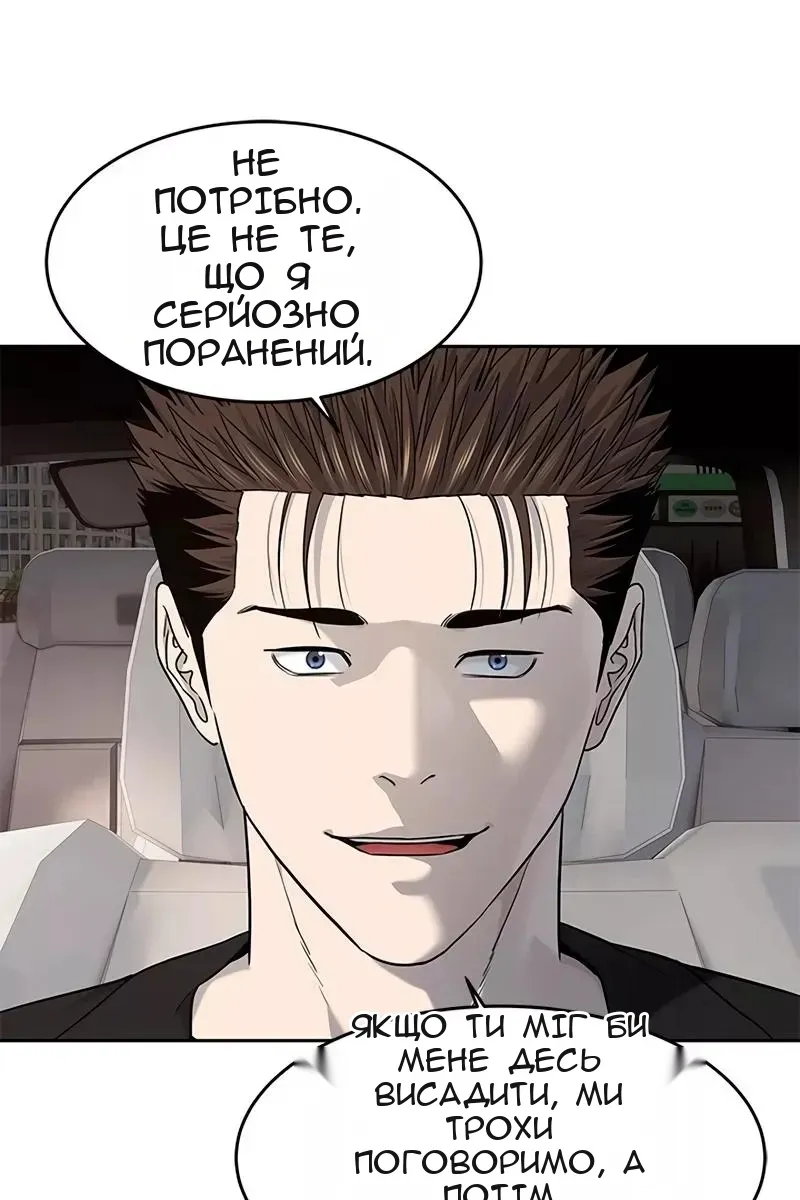 Сторінка 58