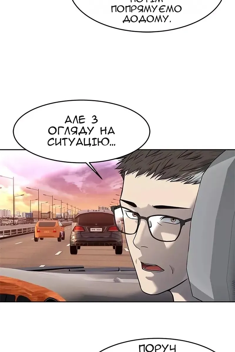 Сторінка 59