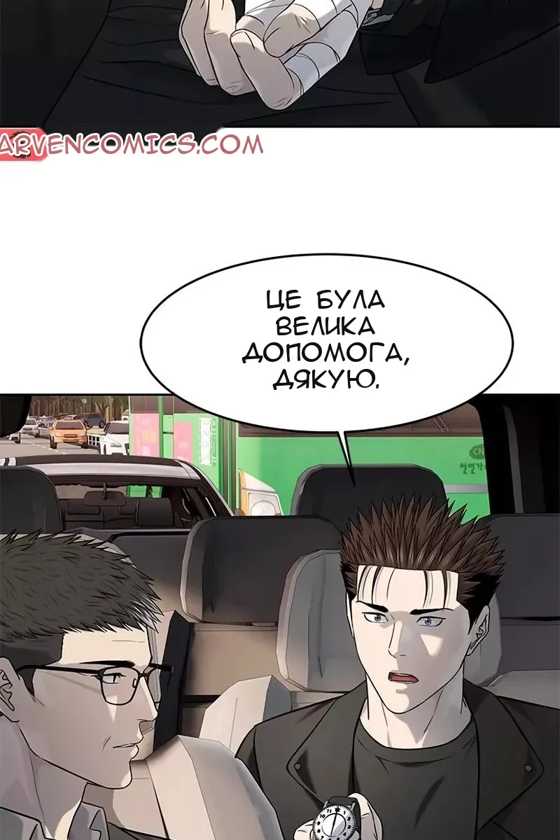 Сторінка 62