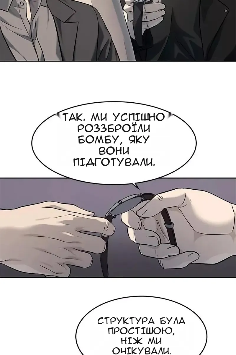 Сторінка 63