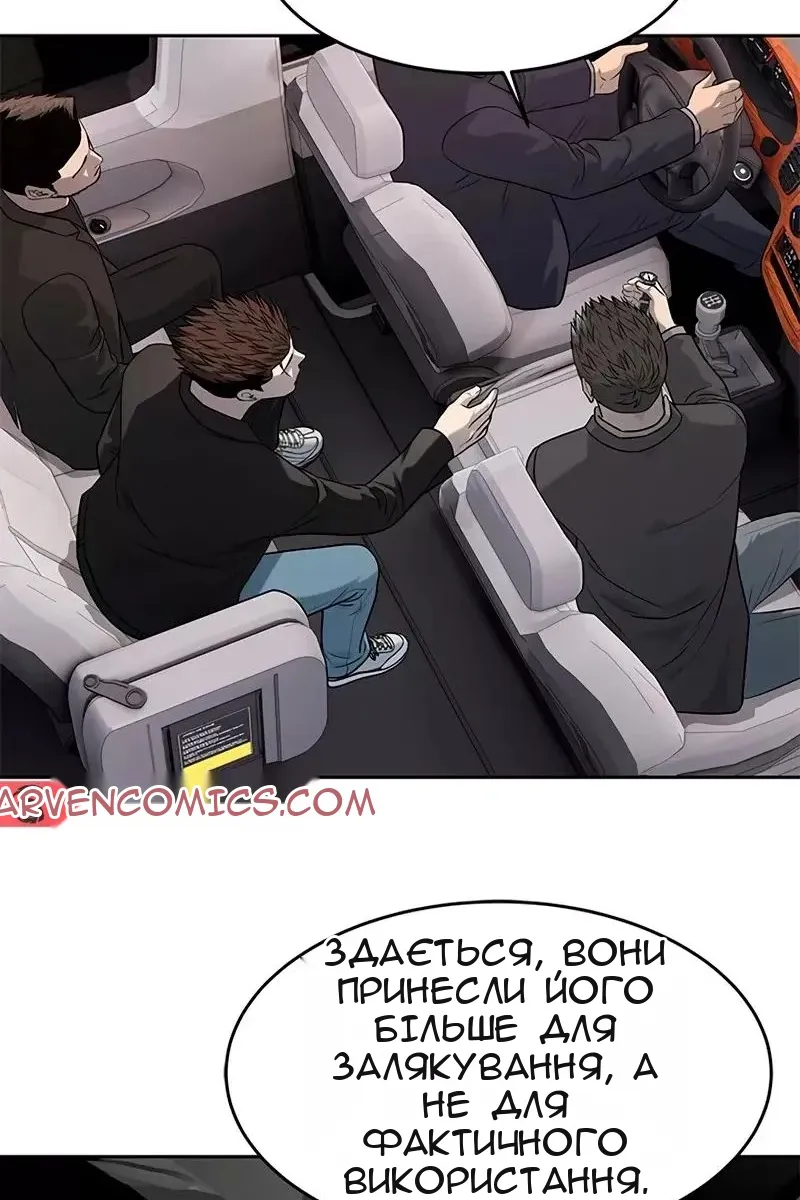 Сторінка 64