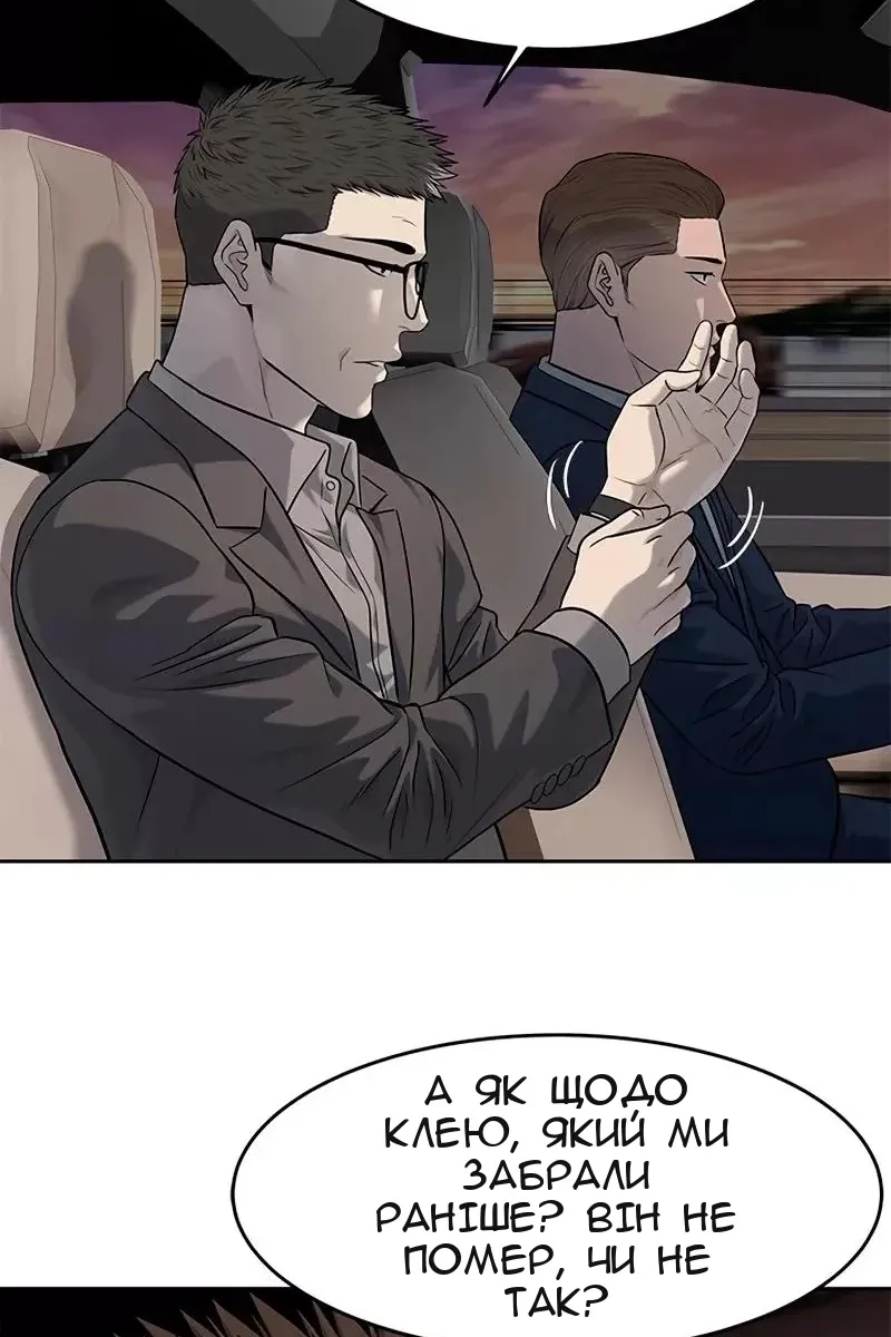 Сторінка 65