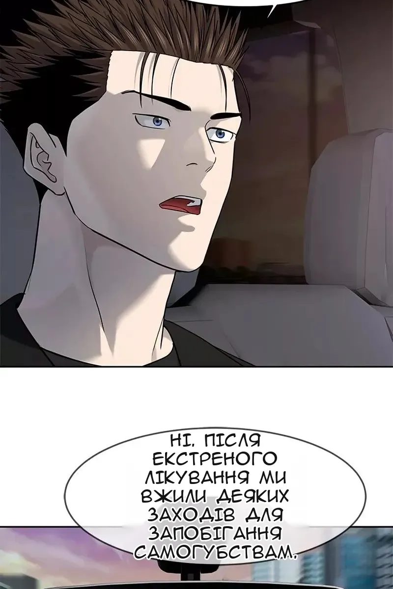 Сторінка 66