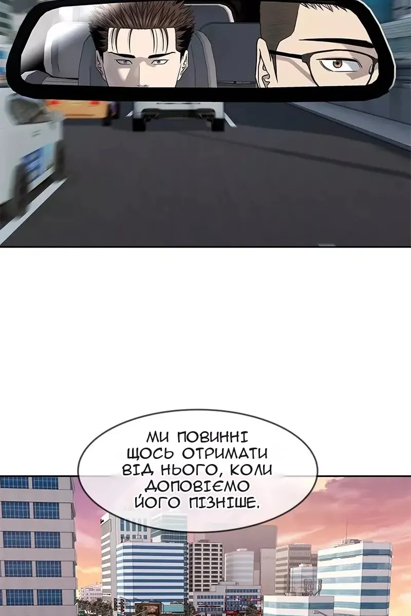 Сторінка 67