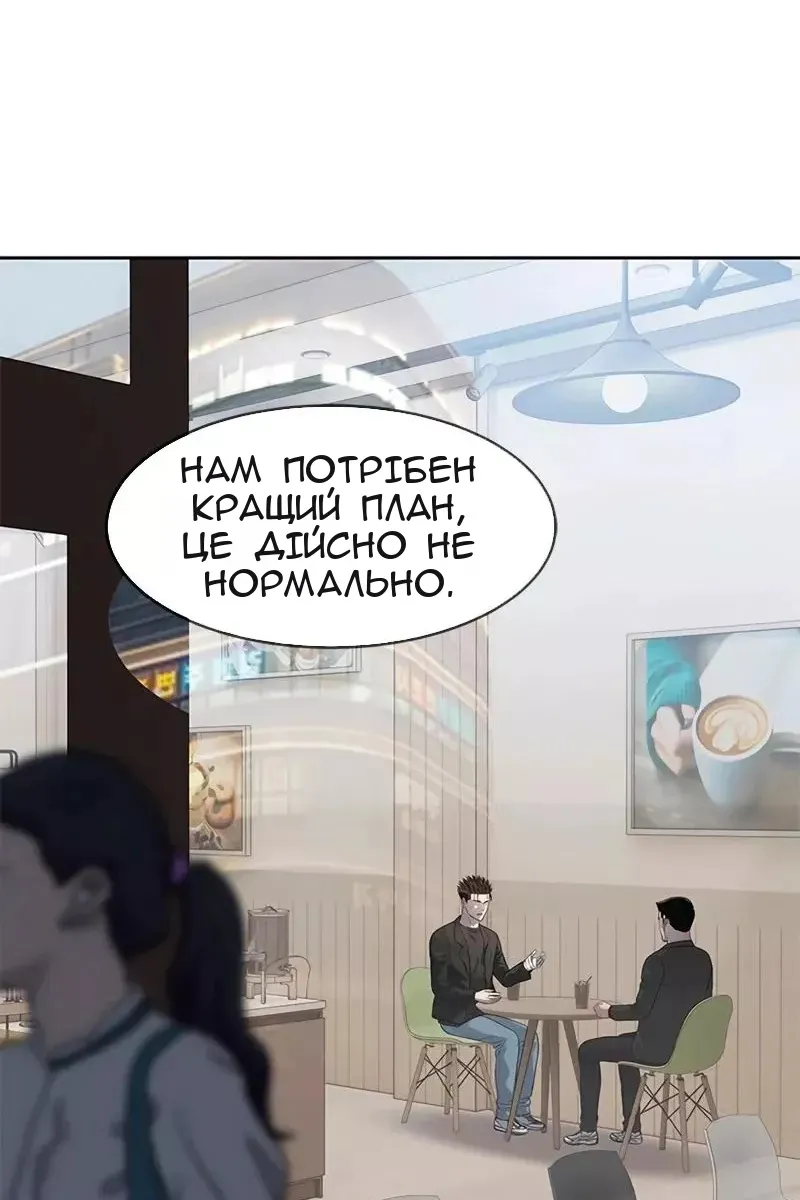 Сторінка 69