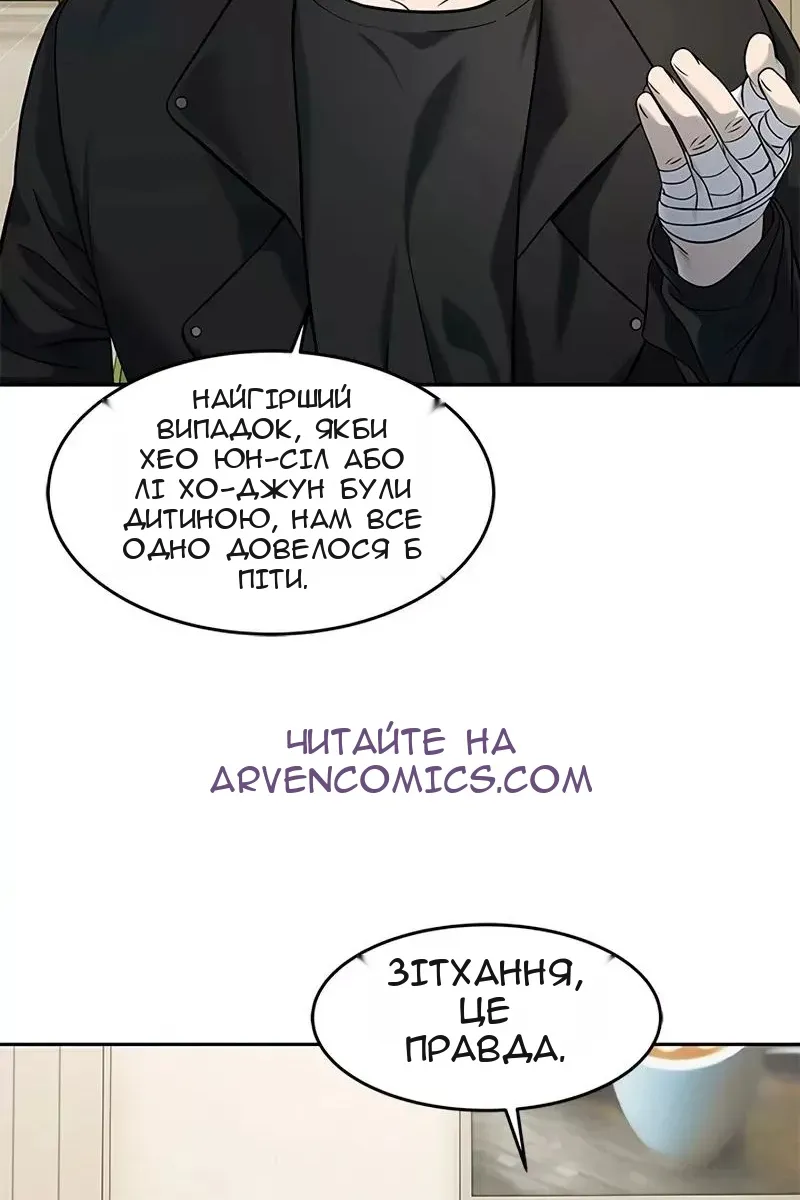 Сторінка 71