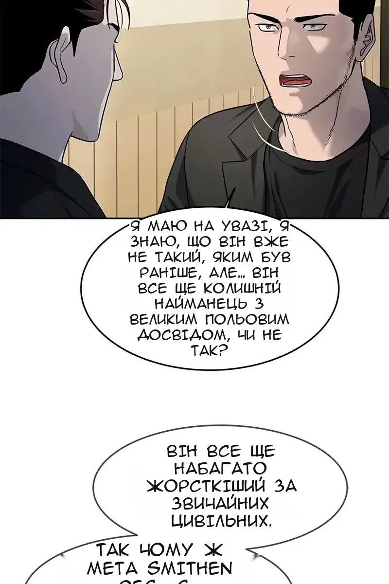 Сторінка 73