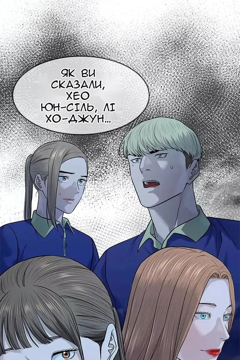 Сторінка 75