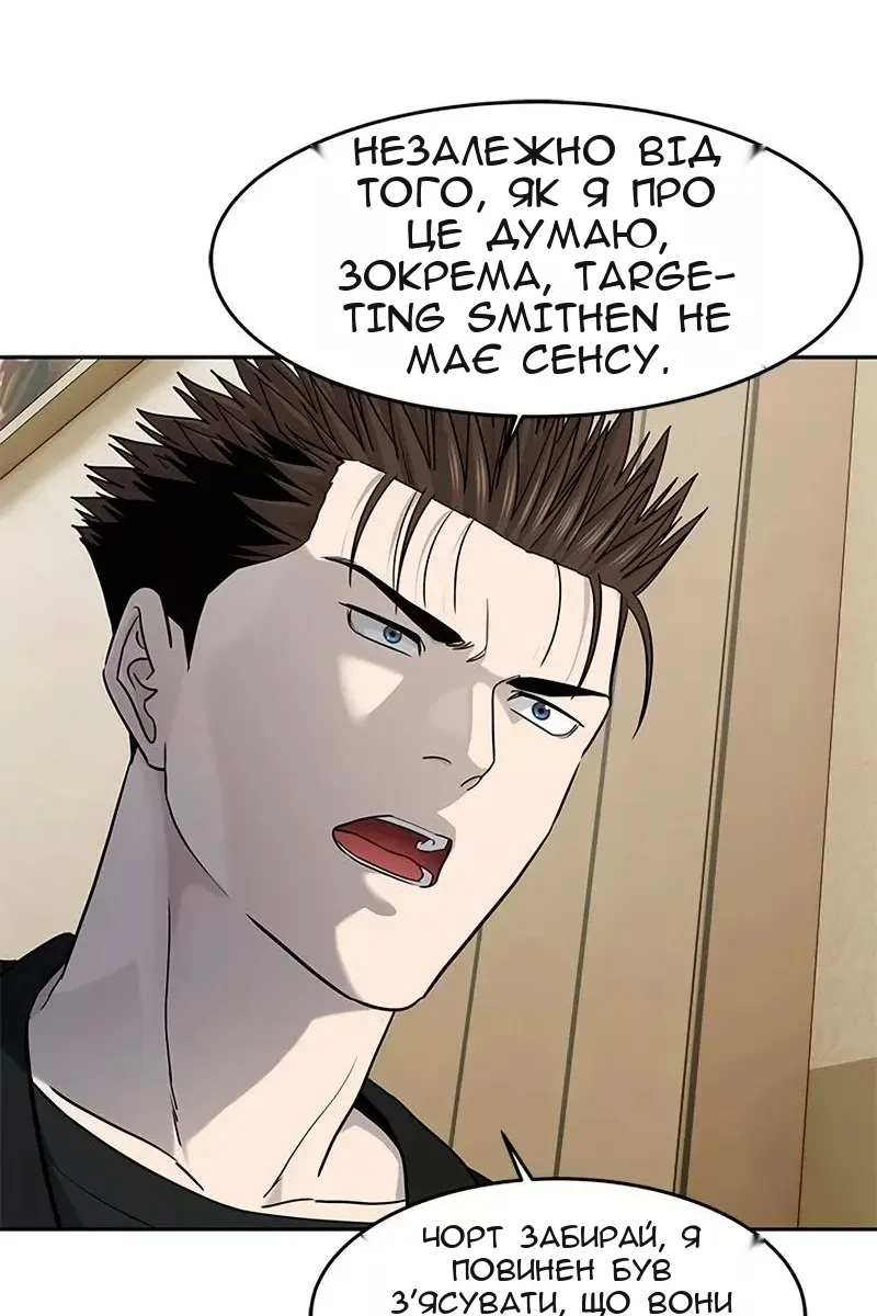 Сторінка 78