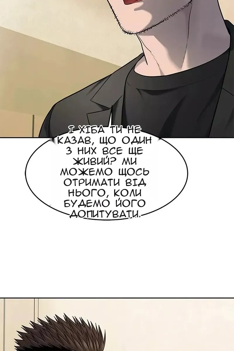 Сторінка 80