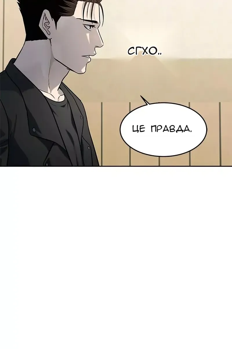 Сторінка 81