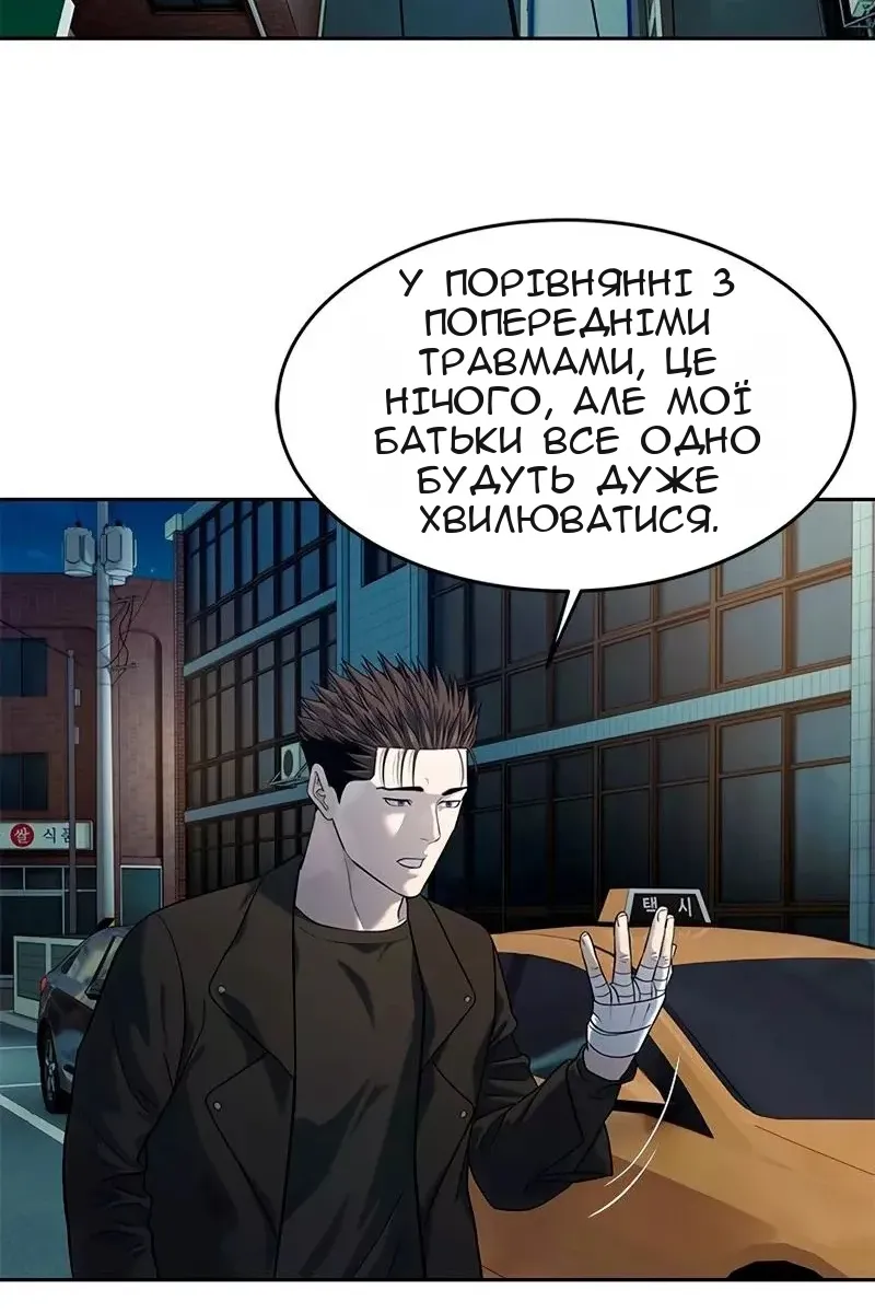 Сторінка 84