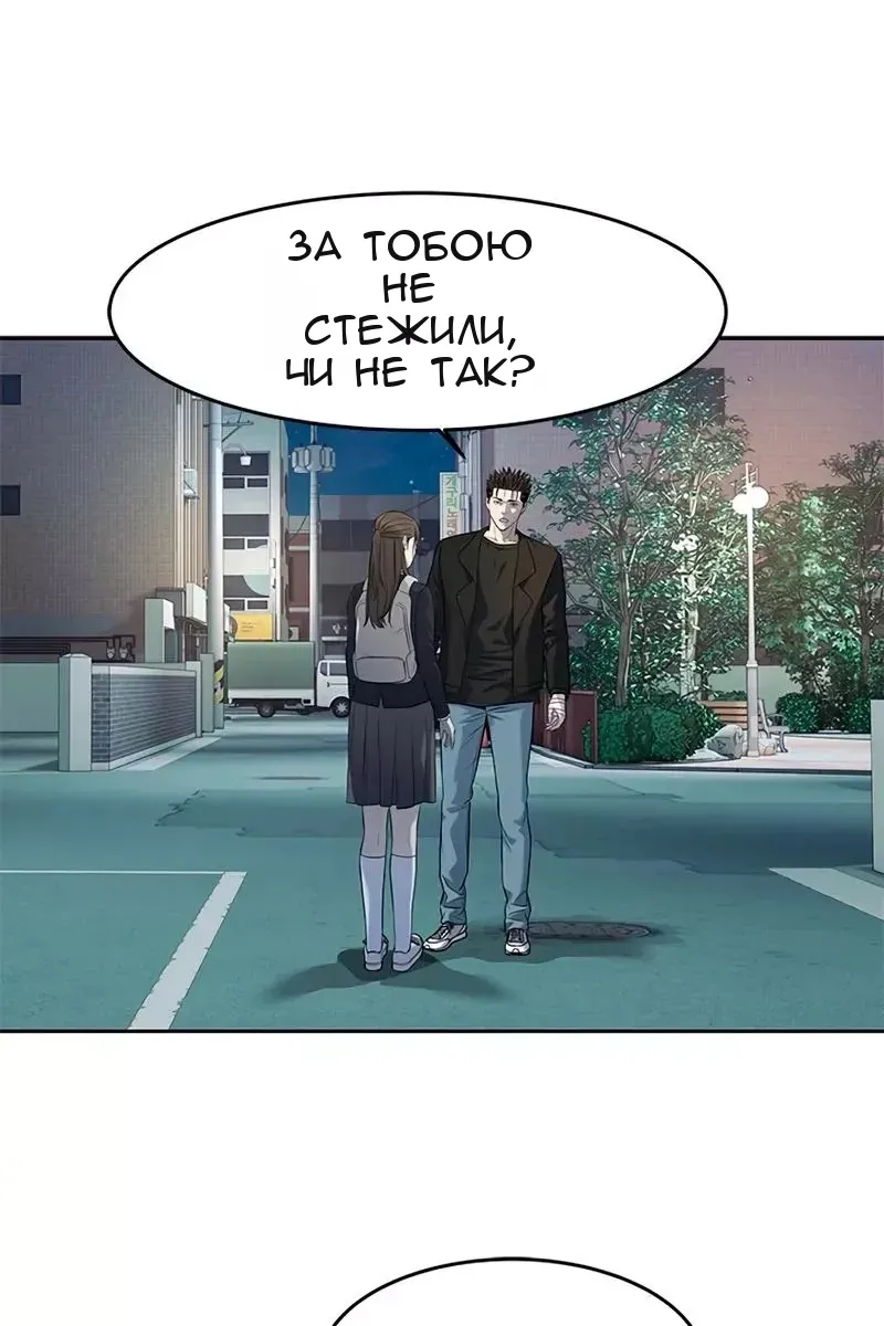 Сторінка 88