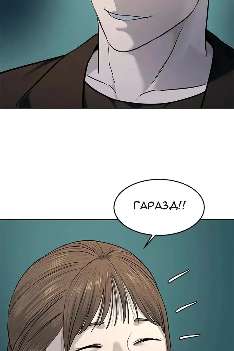 Сторінка 92
