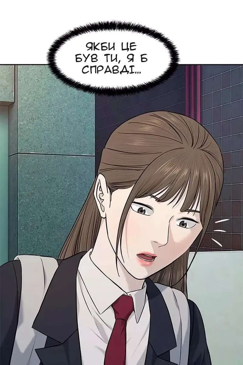 Сторінка 96