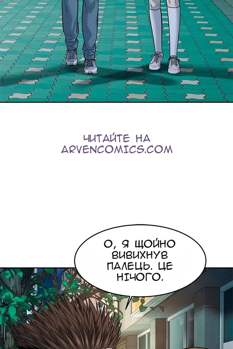 Сторінка 98