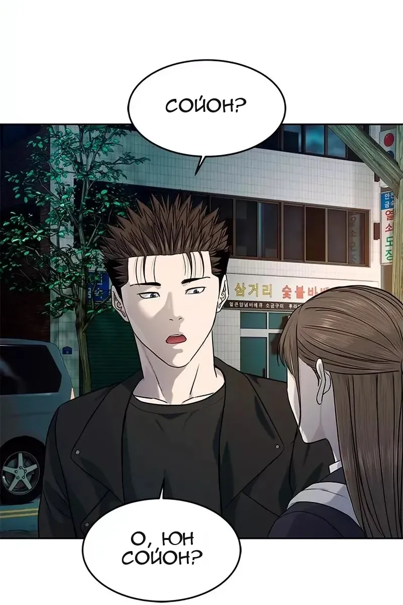 Сторінка 103