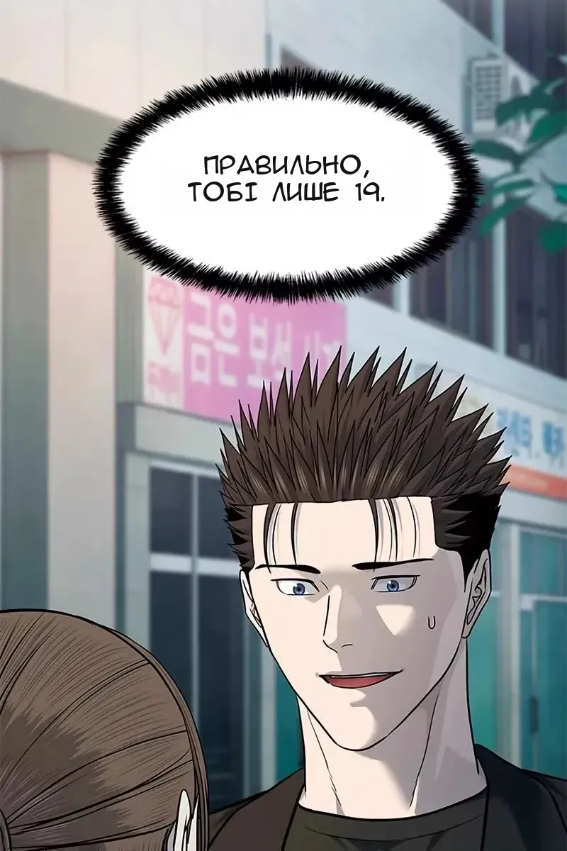 Сторінка 113